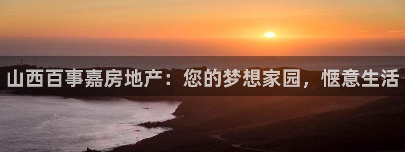 万向娱乐官网首页