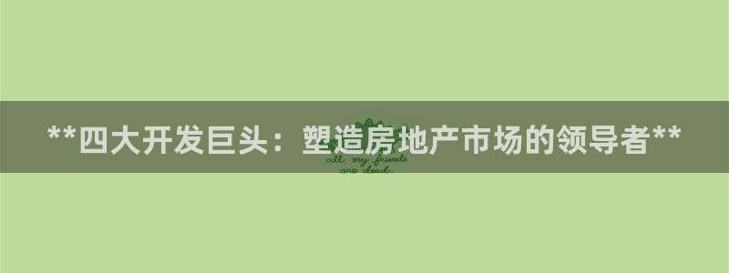 万向娱乐平台怎么下载