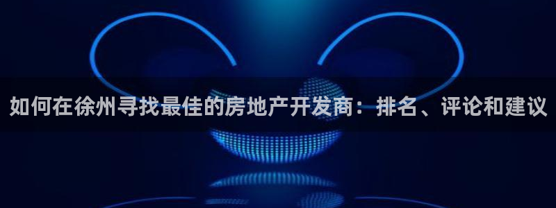 万向娱乐官网网址是什么
