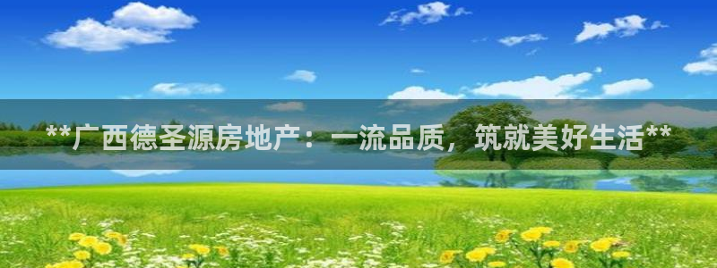 万向娱乐首页