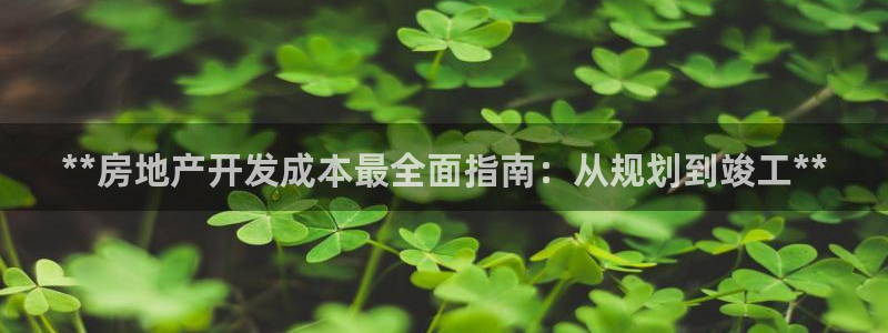 万向娱乐app下载安装
