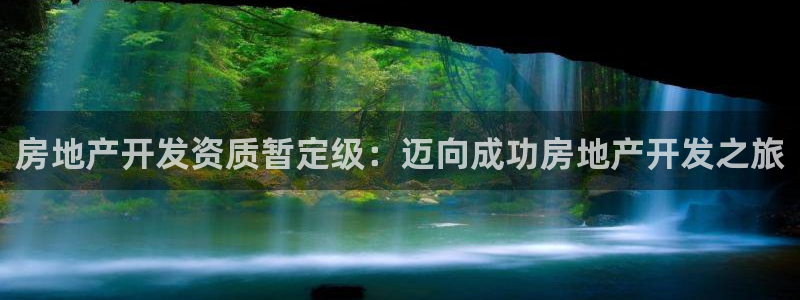 万向娱乐的联系方式