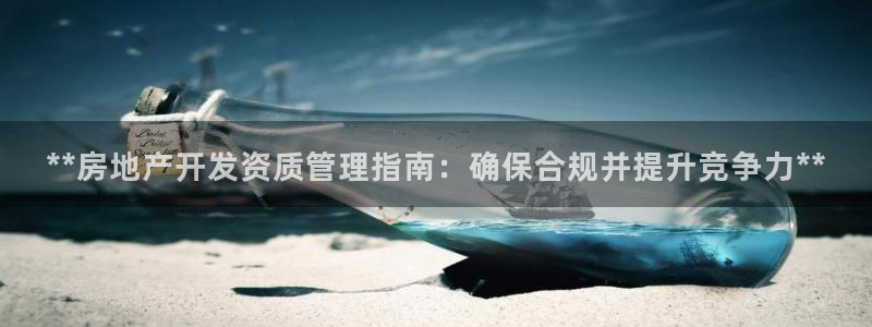 万向娱乐公司官网
