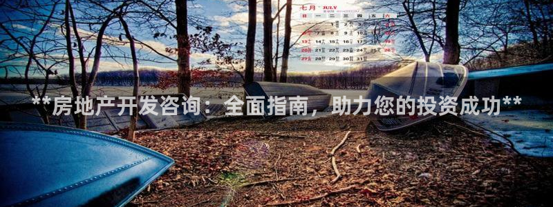 万向娱乐平台提现多久到账