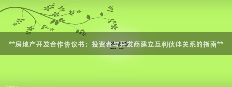 万向娱乐平台代理怎么做的