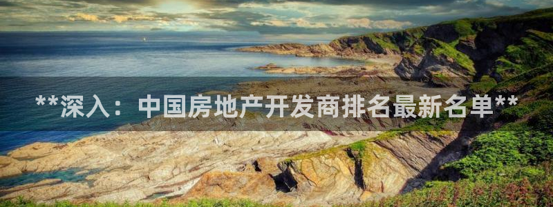 万向娱乐