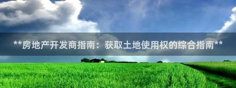 万向娱乐首页
