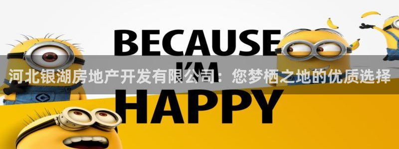 万向娱乐技术