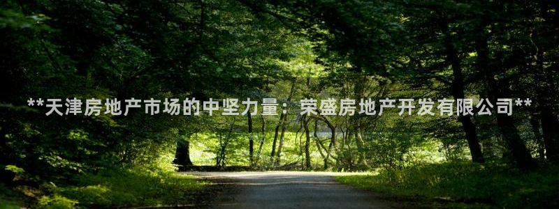 万向娱乐的联系方式有哪些