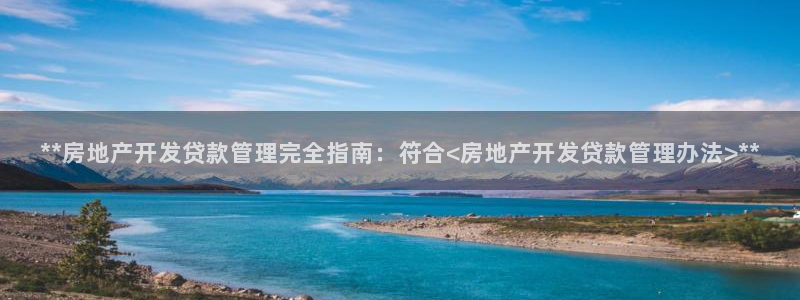 万向娱乐官网下载
