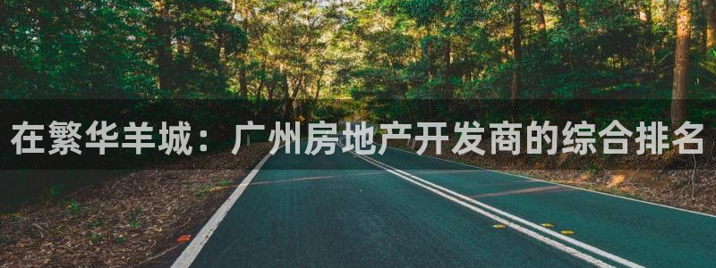 万向娱乐怎么样