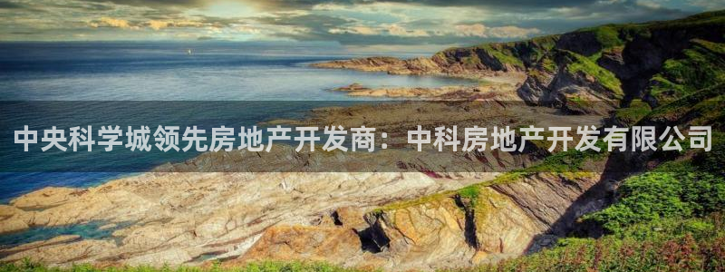 万向娱乐平台代理
