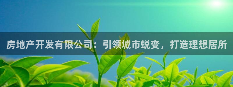 万向娱乐官网下载安卓