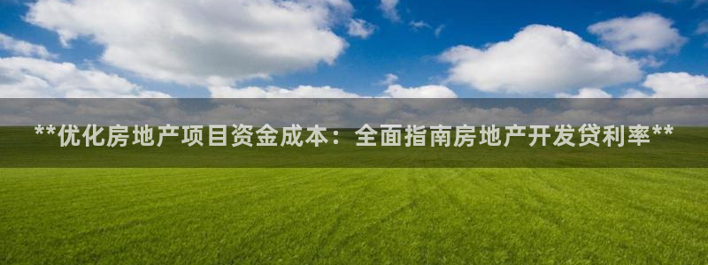 万向娱乐平台代理多少钱一个月