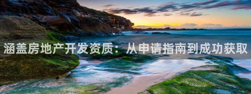 万向娱乐招商