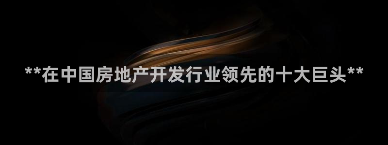 万向娱乐官网下载安装最新版