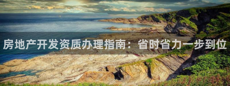 万向娱乐登陆官网下载