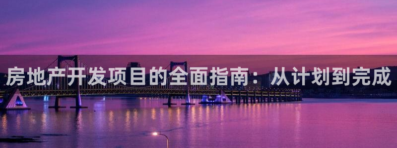 万向娱乐官网网址是什么