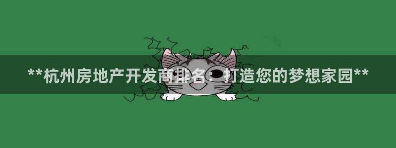 万向娱乐官网下载安装手机版