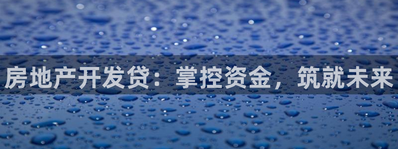 万向娱乐王者荣耀