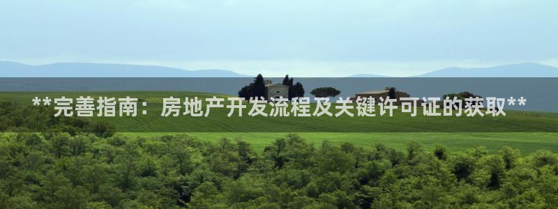 万向娱乐老板
