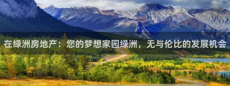 万向娱乐平台代理怎么样啊