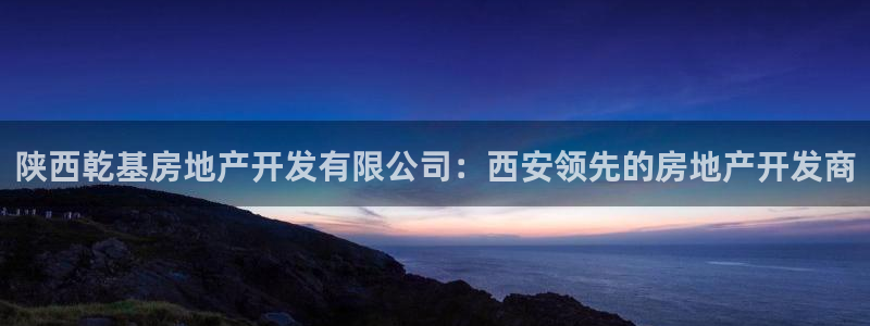 万向娱乐官网下载安装苹果