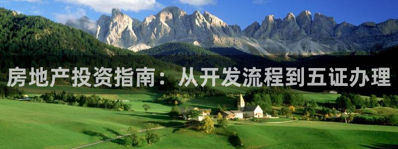 万向娱乐公司官网首页