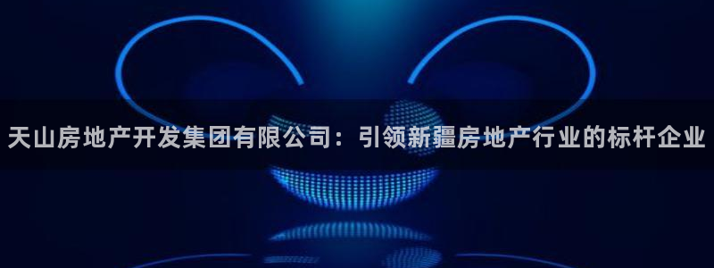 万向娱乐的联系方式有哪些