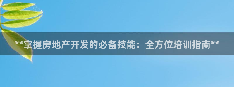 万向娱乐平台代理