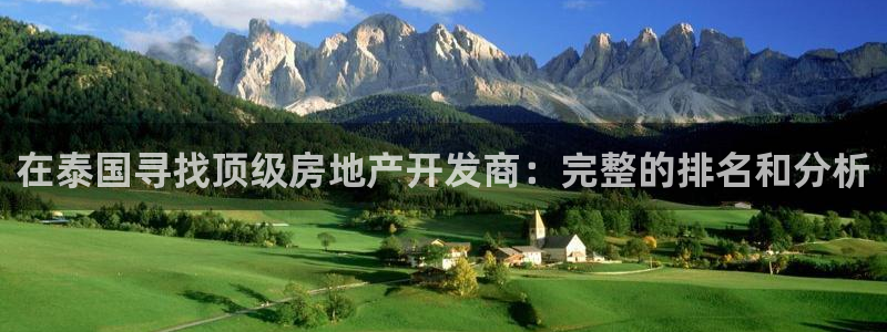 万向娱乐平台代理怎么样