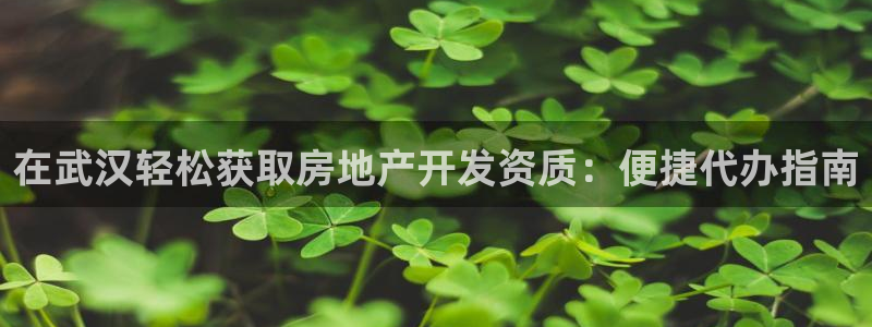 万向娱乐官网下载安卓