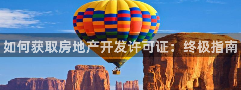 万向娱乐总代