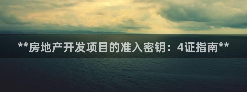 万向娱乐的联系方式是什么