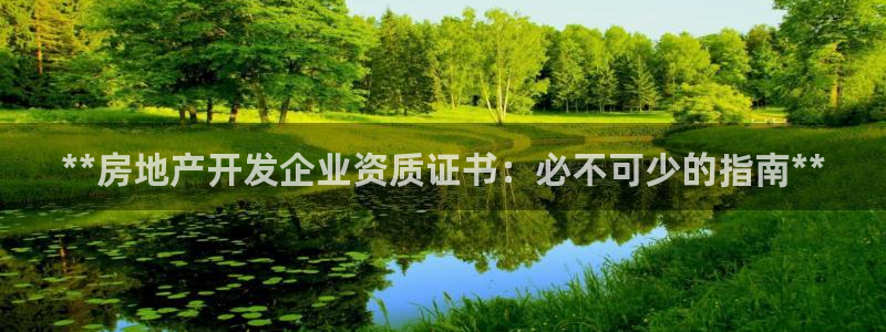 万向娱乐平台怎么下载
