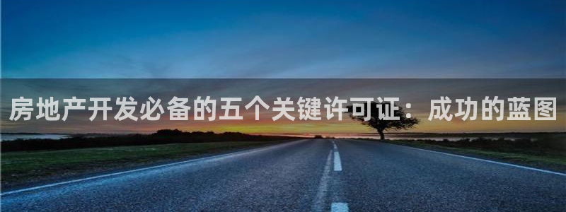 万向娱乐平台下载安装