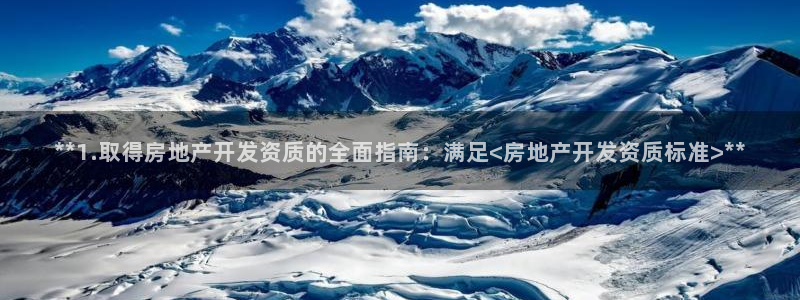 万向娱乐总代