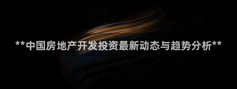 万向娱乐怎么样