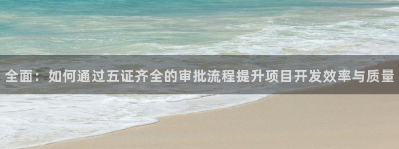 万向娱乐代理好看视频