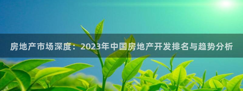 万向娱乐灯333OO