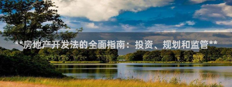 万向娱乐下载安装