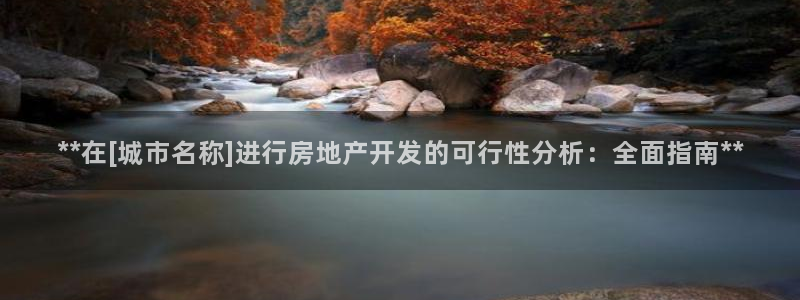 万向娱乐公司官网首页