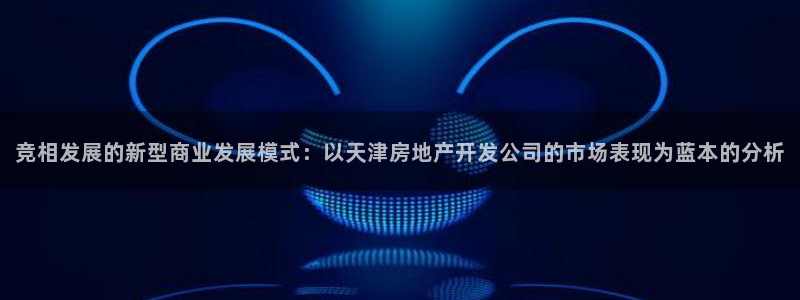 万向娱乐是哪个旗下