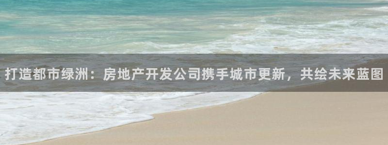 万向娱乐技术
