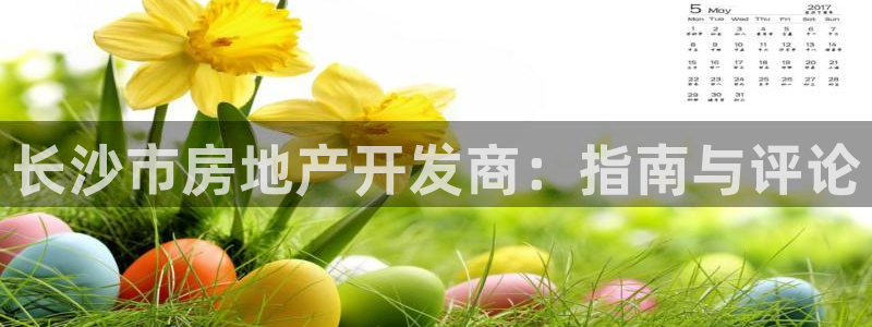 万向娱乐官网网址