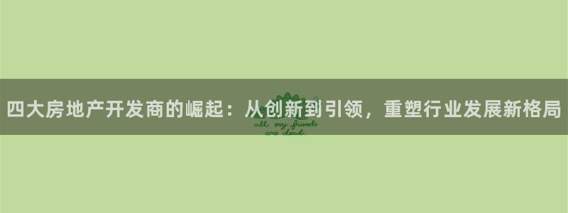 万向娱乐代理好看视频