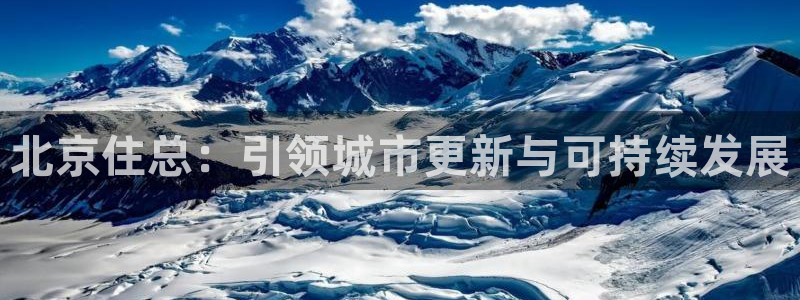 万向娱乐下载安装