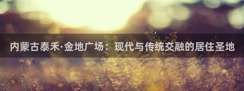 万向娱乐的联系方式